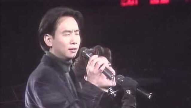 1990十大金曲,第三首,蒋志光和韦绮珊,相逢何必曾相识