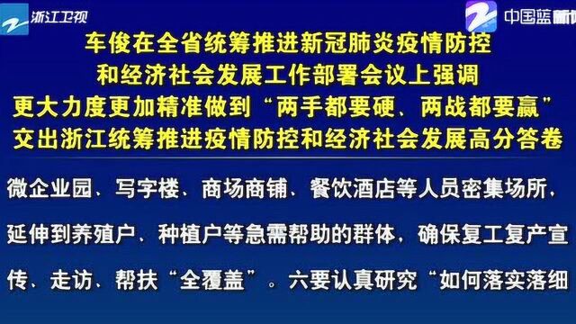 进一步通畅物流运输绿色通道 打通海陆空联运“卡脖子”堵点