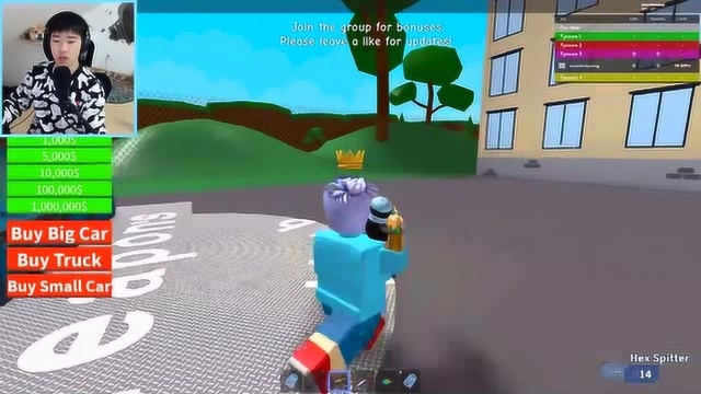 Roblox:学校大亨