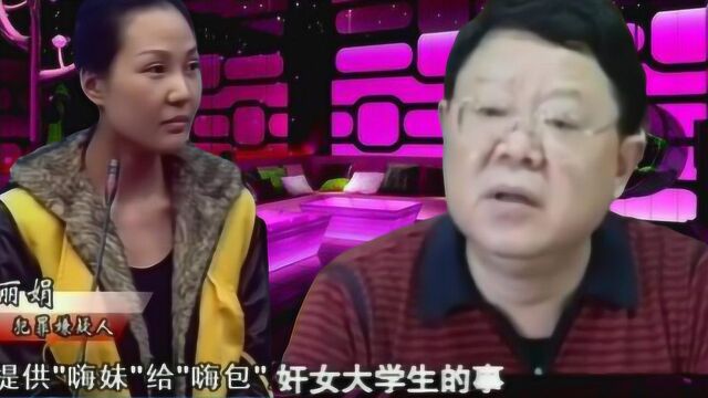 珍贵影像:文强落网后不承认是“保护伞”,当庭宣读悔悟书