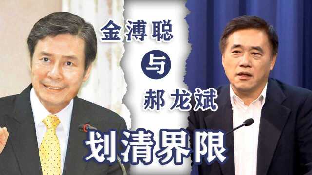 反对傅崐萁恢复党籍,金溥聪:代理党主席应知分寸