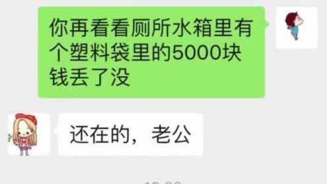 兵不厌诈的这个成语对你太有用了,你的小金库全军覆没