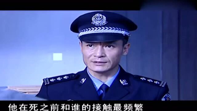 罪域周洪宇审讯吴跃进妻子,打算从她身上找到突破口