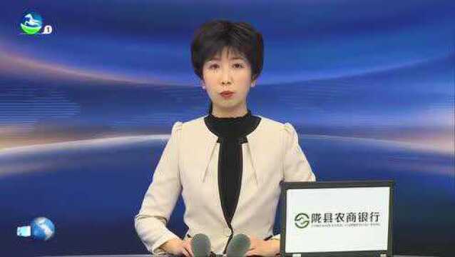 县脱贫攻坚领导小组召开2020年第二次会议