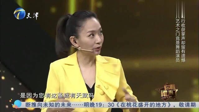 演员颜世魁帅气登台,现场自曝真实年龄,令人不敢相信