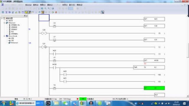 2月29日 学员课后作业讲解MOV指令(一)