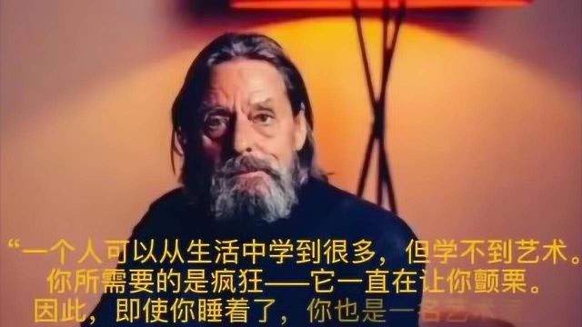 艺术家乌雷逝世,网友:他只是挣脱了生命的外壳,艺术永不磨灭