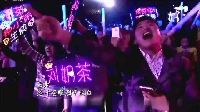 音乐演唱会上万人合唱的歌曲,场面壮观,视觉与听觉的盛宴!