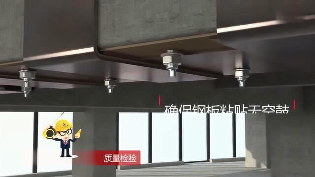 大型商场加固改造工程中青建筑加固