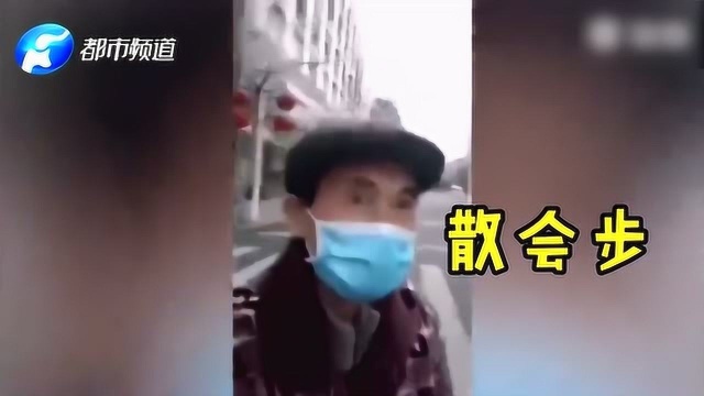 武汉一新冠肺炎确诊患者私自溜出医院,还发视频炫耀?结局舒适!