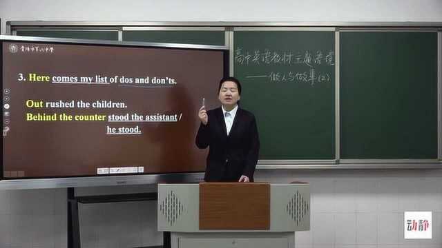 0305005高中三年级英语主题语境专题复习—做人与做事(二)