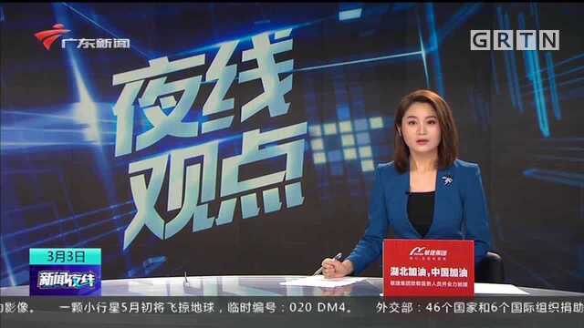 珠海:不配合防疫登记 业主殴打保安被拘