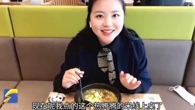 德州200多家餐厅开放堂食:每餐翻桌3至4次 营业额“翻番”