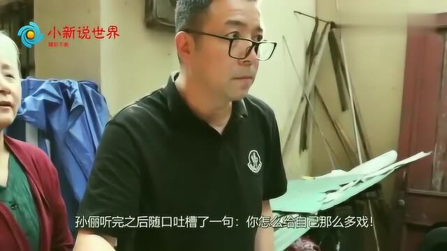 安建导演和孙俪对戏却被吐槽戏太多,霸气回怼:你再说我翻两倍!