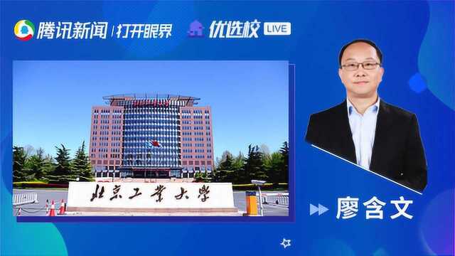 北京工业大学建筑学、城乡规划学:建筑学、城乡规划:为人民设计