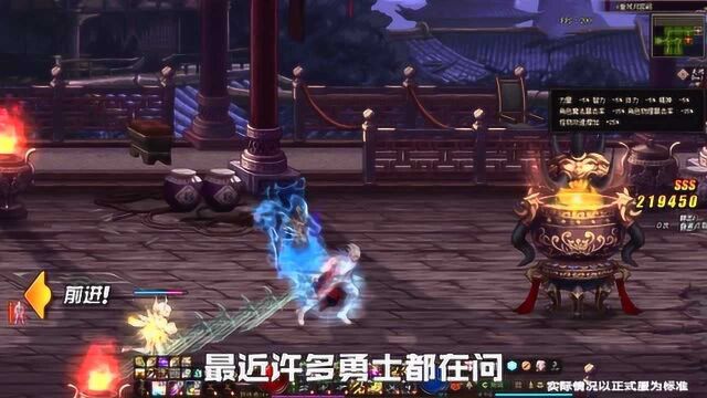 【DNF】小逗萝开课啦~勇士萌关心的战未央攻略出炉啦!