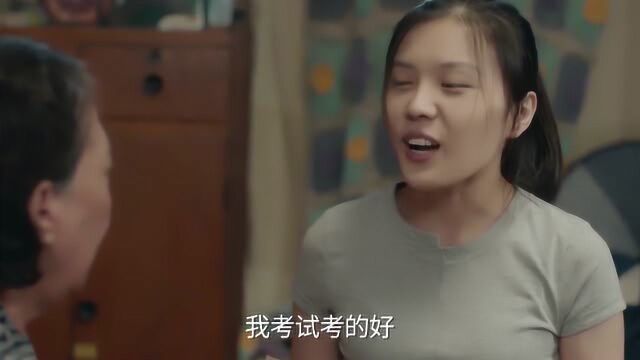 忽而今夏:云微还真是个好女孩