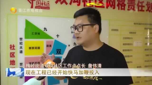 裸房“穿衣戴帽” 双龙路双沟段沿线将展现新颜