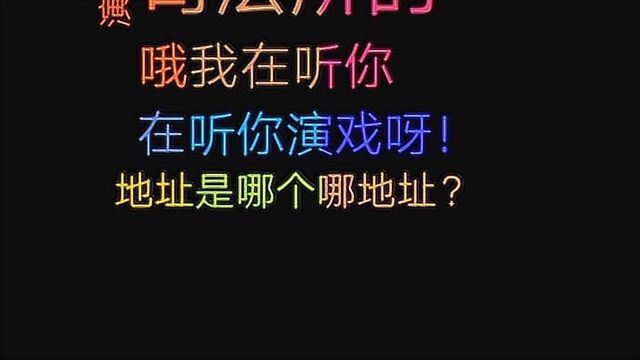 网贷逾期,催收冒充司法所让配合调查取证,小伙用这招识破对方秒挂!