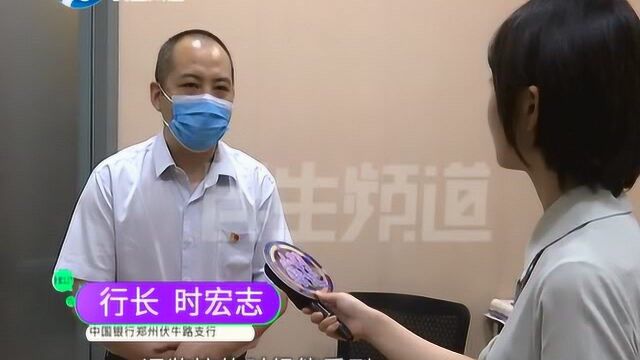 老人不慎将手机遗落银行,3分钟后被一位女子\