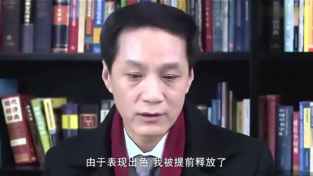 劳改犯去面试公司,说出当年坐牢事情原委,总裁决定录用他