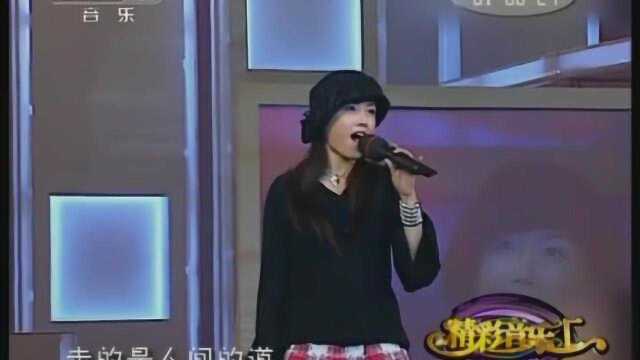 《铁齿铜牙纪晓岚》主题曲,戴娆原人原唱现场版!