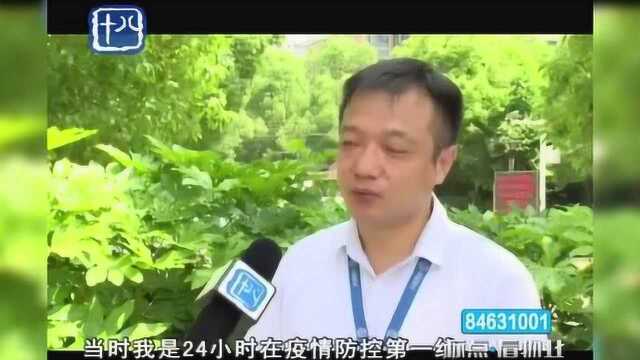 南京:合和物业业主是亲人 项目是我家