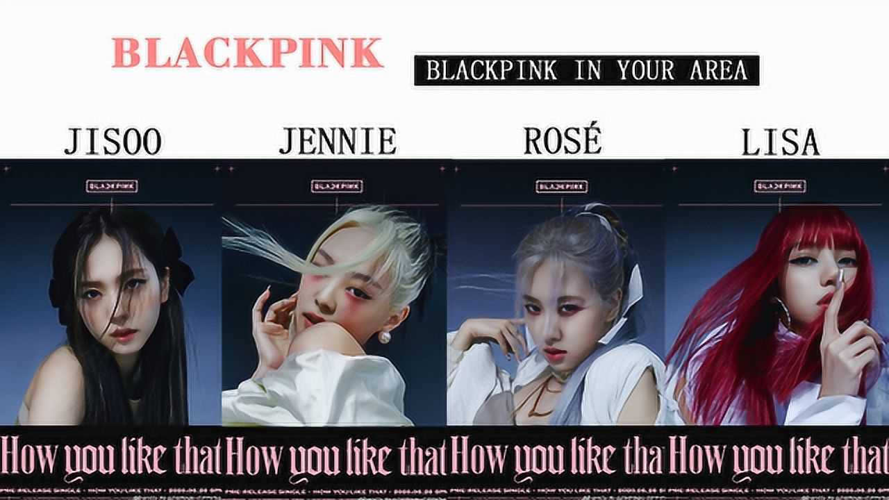 blackpink海报 四人,blackpink海报四人 blackpink回归海报四人四发色