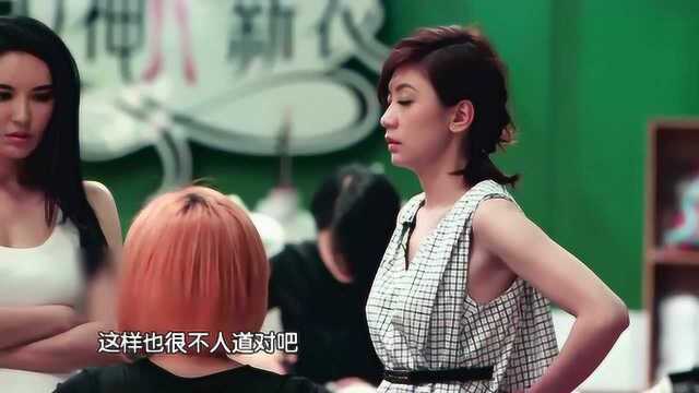 莫小棋好胜心切,劝静雯改创意,贾静雯直言心机太重