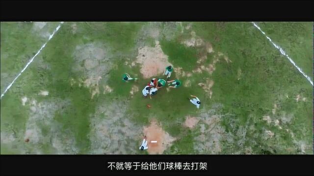 点五步 内地预告片1:终极版 (中文字幕)