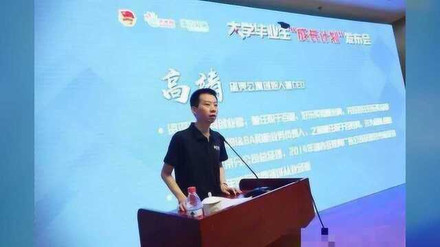 蛋壳CEO高靖被调查,拥有一票否决权,公司最终命运是被接管