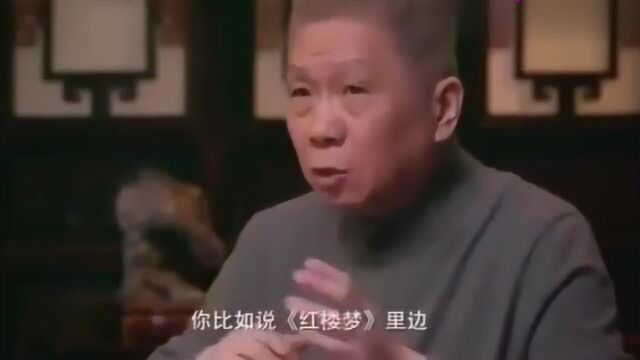 马未都这个部位长痣的人,不是一般人!