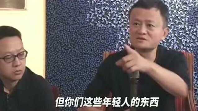 马云“点名”蒋凡!马云打算在淘宝上,给手工艺人专门开一个专区