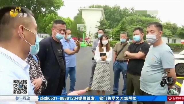 “租赁车辆被拖走”追踪:几十位租车人来济南报案 公安机关已受理