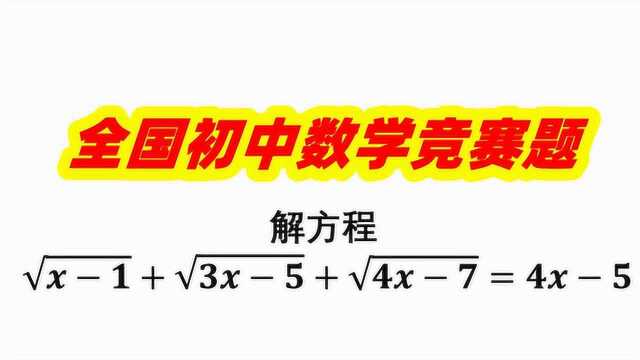 一半考生换完元就不会做了,都忽略了这个系数,关键在于这个转换