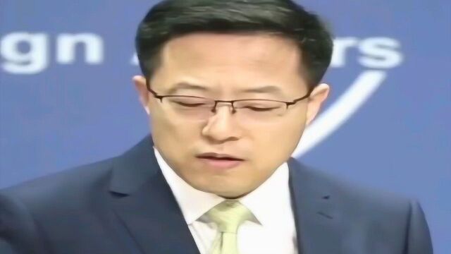 外交部回应美国对中国媒体“下手”:进一步暴露所谓新闻和言论自由的虚伪