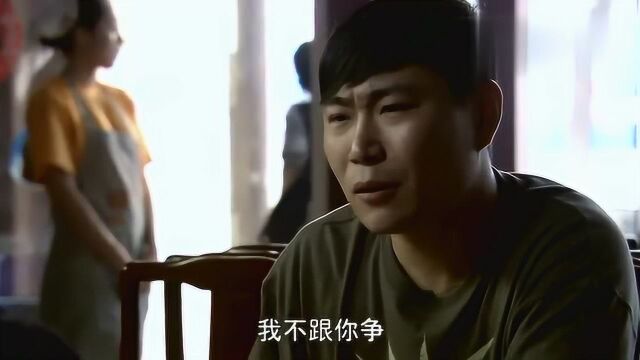 永不回头王朝东小弟说自己被人欺负,王朝东听到说愿意帮他