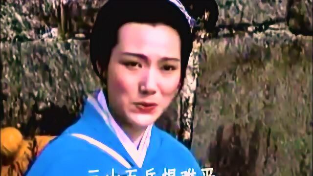 黄梅戏老电影《孟姜女》选段「孟姜女哭长城」,演唱:杨俊