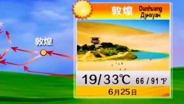 预计25日到26日,西安天气阴天,但有分散性阵雨!