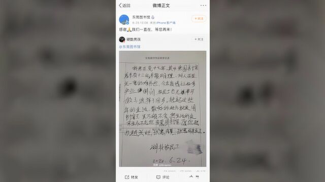 “对人百益而无一害的唯书也”