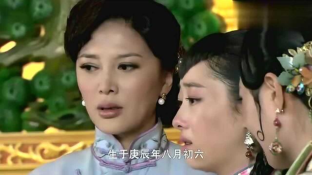 龙夫人得知沉香才是自己的女儿,以及龙云朵所有恶行,瞬间不知所措!