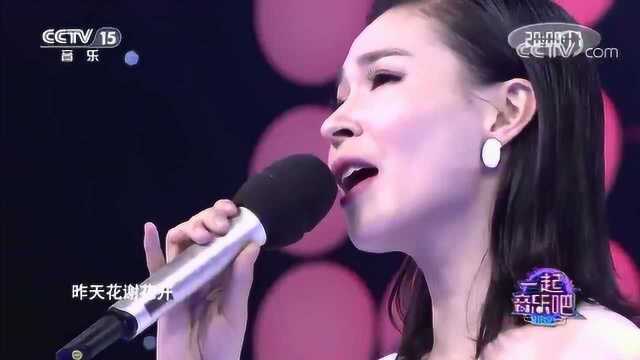 [一起音乐吧]歌曲《往事随风》演唱:曹芙嘉