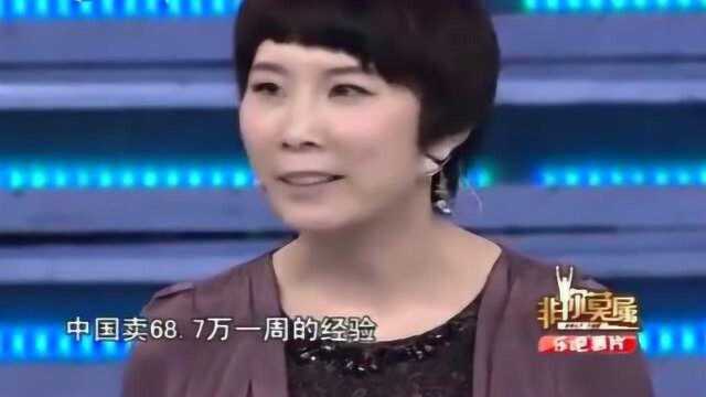 求职:60万都请不动的美女,把3家互联网“玩弄”手掌之间,太厉害了