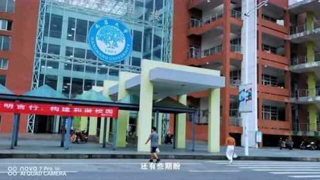 南昌大学毕业季Vlog