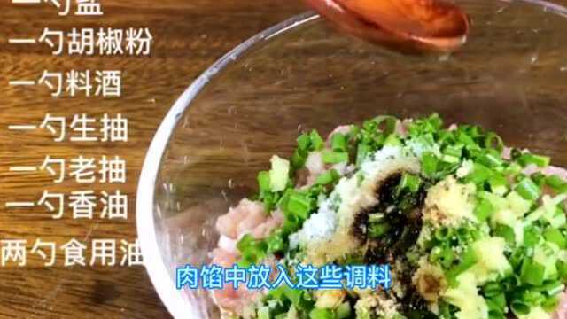 超好吃的梅干菜肉馅锅灰,学会你就可以开小吃摊