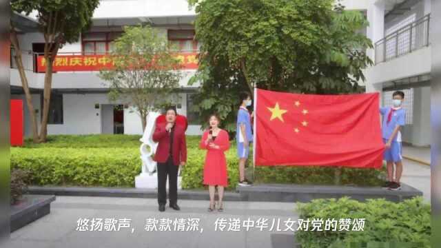 不忘初心跟党走,红心向党诉真情