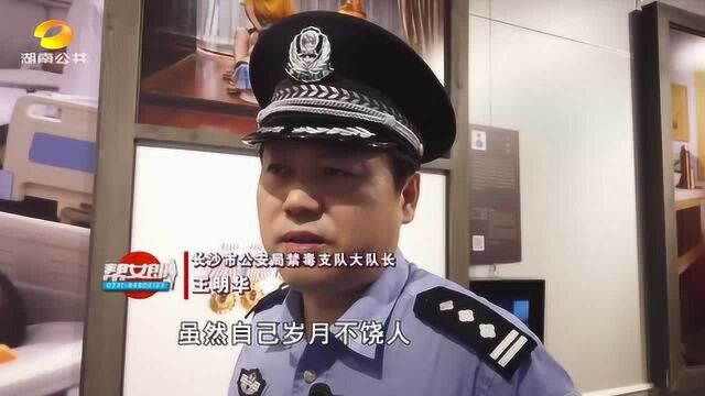 献礼“七一”!摄影再现长沙公安英雄闪光瞬间,党和人民不会忘记