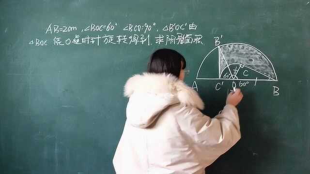 数学,利用圆形知识求证阴影部分面积