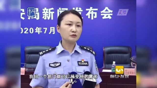 南京:警方“合成服务中心”为企业经营“提速护航”