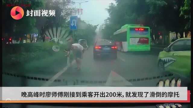 泸州家长雨天带娃骑摩托滑倒受伤 过路网约车司机紧急送医